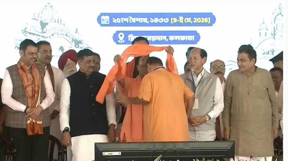 सीएम योगी ने बंगाल के नए मुख्यमंत्री को भगवा अंगवस्त्र पहनाया सीएम योगी ने बंगाल के नए मुख्यमंत्री को भगवा अंगवस्त्र पहनाया