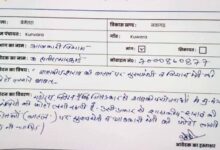 छत्तीसगढ़ में शराब की बोतलों पर CM और मंत्री की फोटो लगाने की मांग, एप्लीकेशन वायरल