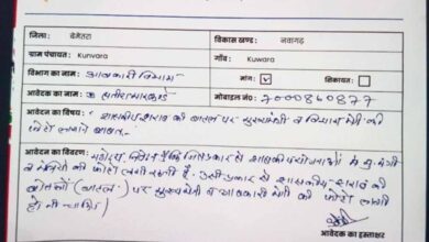 छत्तीसगढ़ में शराब की बोतलों पर CM और मंत्री की फोटो लगाने की मांग, एप्लीकेशन वायरल