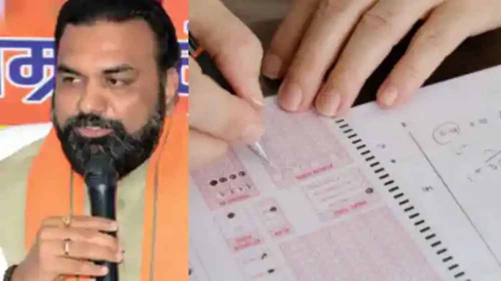 NEET परीक्षार्थियों को बिहार सरकार का बड़ा तोहफा, मुफ्त बस सेवा का ऐलान NEET परीक्षार्थियों को बिहार सरकार का बड़ा तोहफा, मुफ्त बस सेवा का ऐलान