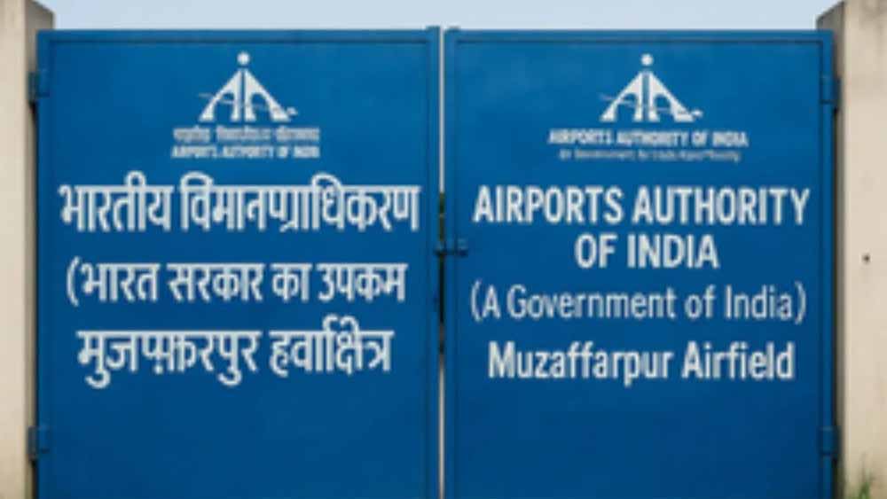 बिहार के 20 शहरों में एयरपोर्ट के आसपास निर्माण पर सख्ती, अनियंत्रित बिल्डिंग पर रोक