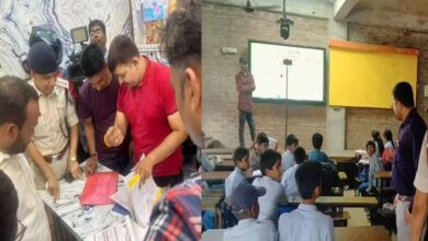 बिहार में कोचिंग सेंटरों पर सख्ती, 496 संस्थानों की गतिविधियों पर रहेगी नजर बिहार में कोचिंग सेंटरों पर सख्ती, 496 संस्थानों की गतिविधियों पर रहेगी नजर