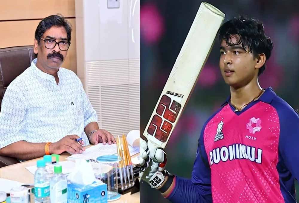 IPL में चमके वैभव सूर्यवंशी, झारखंड सरकार बनाएगी ब्रांड एम्बेसडर IPL में चमके वैभव सूर्यवंशी, झारखंड सरकार बनाएगी ब्रांड एम्बेसडर