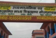 कटिहार स्कूल में ‘वंदे मातरम्’ को लेकर बवाल, शिक्षकों पर मारपीट के आरोप