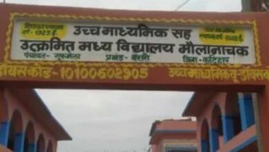 कटिहार स्कूल में ‘वंदे मातरम्’ को लेकर बवाल, शिक्षकों पर मारपीट के आरोप कटिहार स्कूल में ‘वंदे मातरम्’ को लेकर बवाल, शिक्षकों पर मारपीट के आरोप