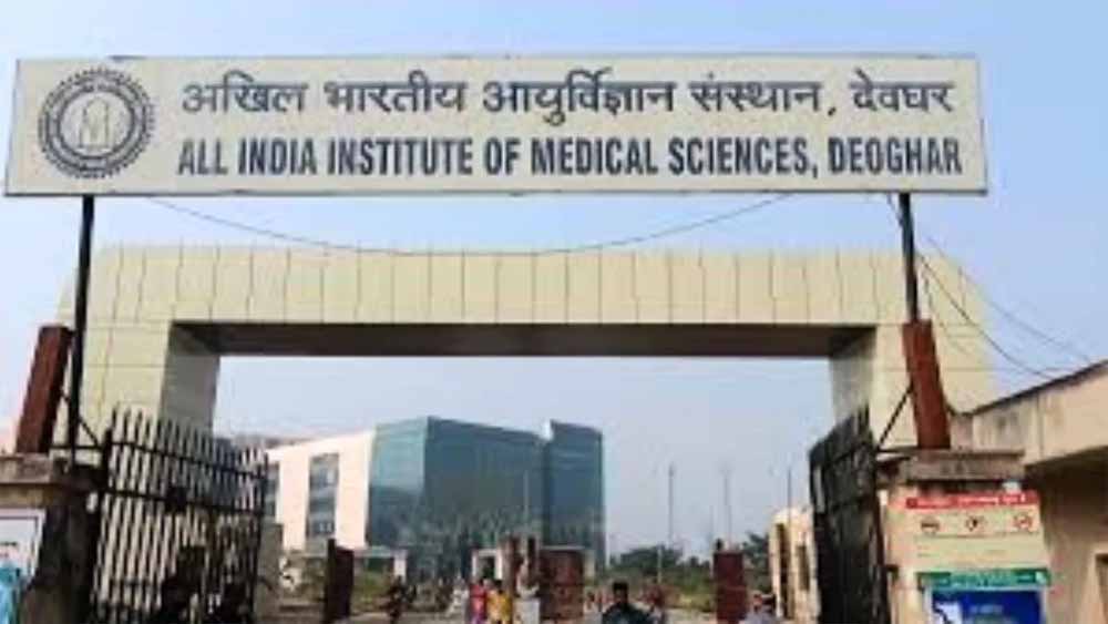 AIIMS देवघर में नॉन-टीचिंग पदों पर निकली संविदा भर्ती, ऑफलाइन आवेदन शुरू AIIMS देवघर में नॉन-टीचिंग पदों पर निकली संविदा भर्ती, ऑफलाइन आवेदन शुरू