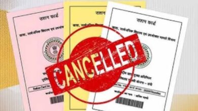 जगदलपुर में राशन योजना पर बड़ा एक्शन, अपात्र लोगों के नाम BPL सूची से हटाए गए