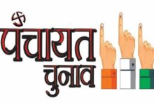 सुकमा पंचायत उपचुनाव में बढ़ा सियासी तापमान, सरपंच के तीन पदों पर कड़ा मुकाबला