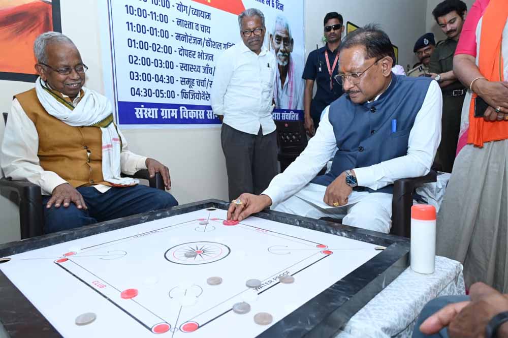 रायपुर : सियान गुड़ी बन रही वरिष्ठ नागरिकों के लिए सहारा और सम्मान का केंद्र रायपुर : सियान गुड़ी बन रही वरिष्ठ नागरिकों के लिए सहारा और सम्मान का केंद्र