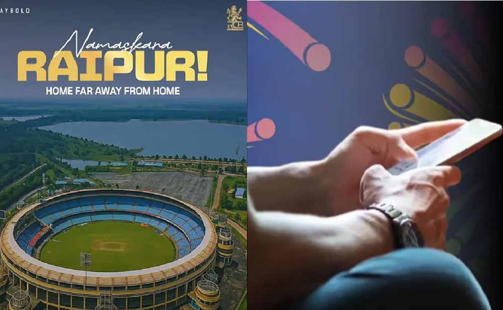 रायपुर में IPL Fever हाई: मुकाबलों के टिकट मिनटों में हुए सोल्ड आउट