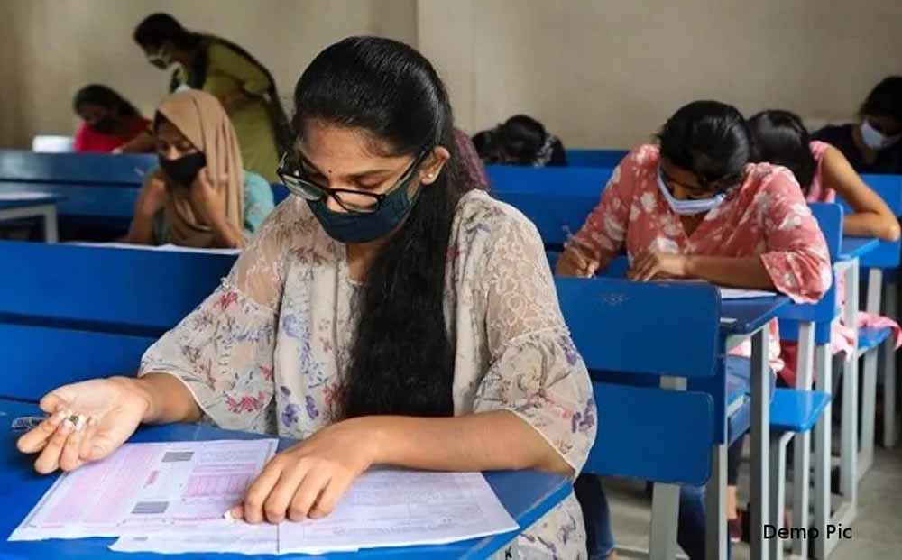 Chhattisgarh Public Service Commission मेंस परीक्षा का नया शेड्यूल जारी, 6 जून से शुरू होंगे पेपर Chhattisgarh Public Service Commission मेंस परीक्षा का नया शेड्यूल जारी, 6 जून से शुरू होंगे पेपर