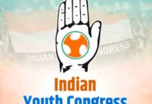 युवा कांग्रेस संगठनात्मक चुनाव: 29 से नामांकन शुरू, सदस्यता अब डिजिटल तरीके से