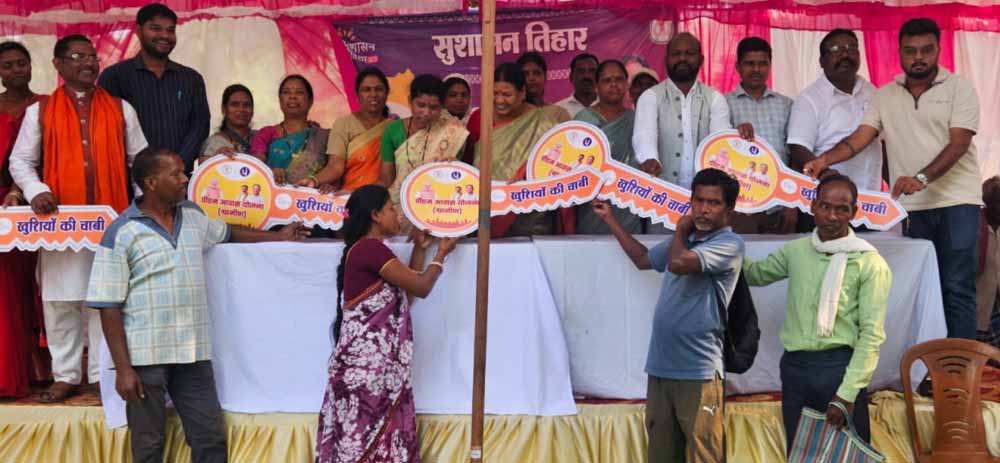 रायपुर : ’सुशासन तिहार 2026: टेम्पू शिविर में 534 आवेदन प्राप्त, हितग्राहियों को मिला योजनाओं का लाभ’ रायपुर : ’सुशासन तिहार 2026: टेम्पू शिविर में 534 आवेदन प्राप्त, हितग्राहियों को मिला योजनाओं का लाभ’