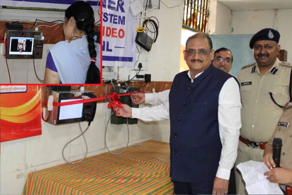 मदर्स डे पर महिला बंदियों को खास तोहफा, जेल में शुरू हुई वीडियो कॉलिंग सुविधा मदर्स डे पर महिला बंदियों को खास तोहफा, जेल में शुरू हुई वीडियो कॉलिंग सुविधा