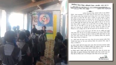 स्कूल में ‘हाले लुइया’ पढ़ाना पड़ा भारी: शिकायत के बाद हेड मास्टर निलंबित स्कूल में ‘हाले लुइया’ पढ़ाना पड़ा भारी: शिकायत के बाद हेड मास्टर निलंबित