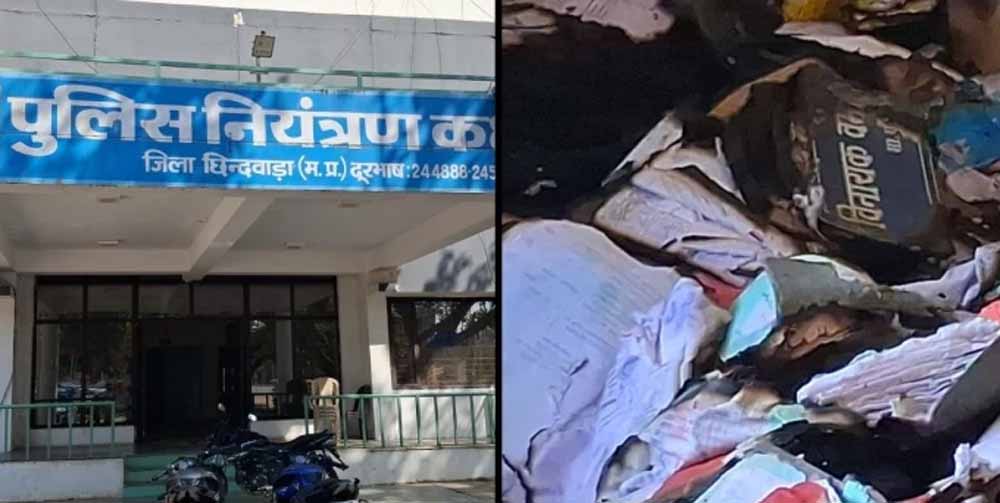 छिंदवाड़ा पुलिस कंट्रोल रूम में भीषण आग, पुराने रिकॉर्ड खाक—हादसा या साजिश? छिंदवाड़ा पुलिस कंट्रोल रूम में भीषण आग, पुराने रिकॉर्ड खाक—हादसा या साजिश?
