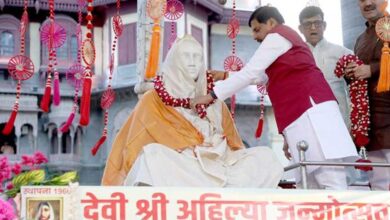 देवी अहिल्याबाई ने सदियों पहले रखी राष्ट्र जागरण की नींव : मुख्यमंत्री डॉ. यादव