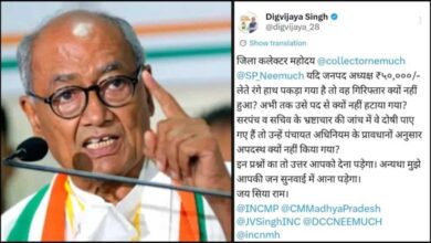 नीमच रिश्वत कांड पर भड़के दिग्विजय सिंह, कलेक्टर-एसपी से मांगा जवाब