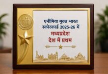 एनीमिया मुक्त भारत स्कोरकार्ड 2025-26 में मध्यप्रदेश देश में प्रथम