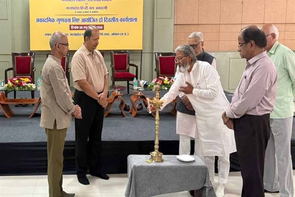 अकादमिक गुणवत्ता सुधार पर दो दिवसीय कार्यशाला आयोजित, उच्च शिक्षा विभाग और हिंदी ग्रंथ अकादमी की पहल अकादमिक गुणवत्ता सुधार पर दो दिवसीय कार्यशाला आयोजित, उच्च शिक्षा विभाग और हिंदी ग्रंथ अकादमी की पहल