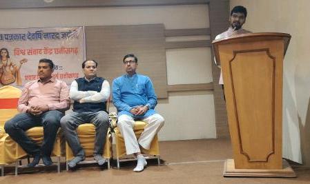 आद्य पत्रकार देवर्षि नारद जयंती एवं पत्रकार सम्मान समारोह का हुआ आयोजन आद्य पत्रकार देवर्षि नारद जयंती एवं पत्रकार सम्मान समारोह का हुआ आयोजन