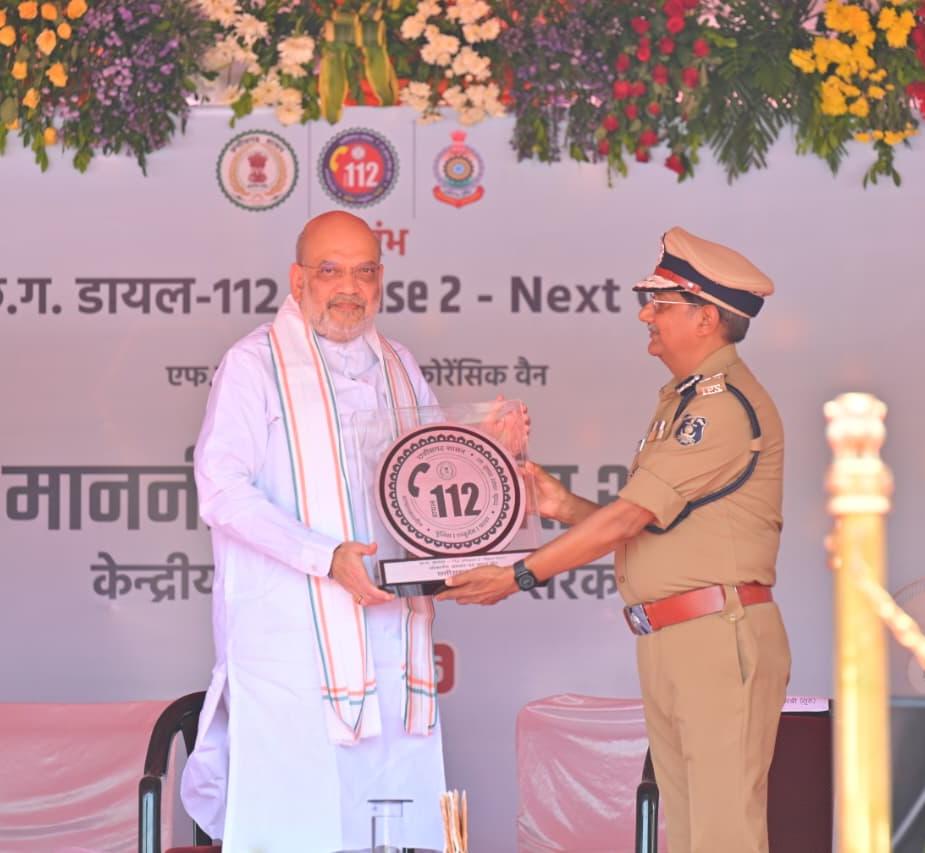 छत्तीसगढ़ में सुरक्षा व्यवस्था को तकनीकी मजबूती : केंद्रीय गृह एवं सहकारिता मंत्री अमित शाह ने ‘अत्याधुनिक डायल 112’ और फॉरेंसिक मोबाइल वैन को दिखाई हरी झंडी छत्तीसगढ़ में सुरक्षा व्यवस्था को तकनीकी मजबूती : केंद्रीय गृह एवं सहकारिता मंत्री अमित शाह ने ‘अत्याधुनिक डायल 112’ और फॉरेंसिक मोबाइल वैन को दिखाई हरी झंडी