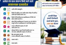 दंतेवाड़ा प्रशासन की अनूठी पहल,”उजर 100″ योजना से संवरेगा मेधावियों का भविष्य