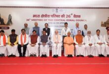 केन्द्रीय गृह एवं सहकारिता मंत्री अमित शाह ने आज छत्तीसगढ़ के बस्तर में मध्य क्षेत्रीय परिषद की 26वीं बैठक की अध्यक्षता की