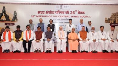 केन्द्रीय गृह एवं सहकारिता मंत्री अमित शाह ने आज छत्तीसगढ़ के बस्तर में मध्य क्षेत्रीय परिषद की 26वीं बैठक की अध्यक्षता की केन्द्रीय गृह एवं सहकारिता मंत्री अमित शाह ने आज छत्तीसगढ़ के बस्तर में मध्य क्षेत्रीय परिषद की 26वीं बैठक की अध्यक्षता की