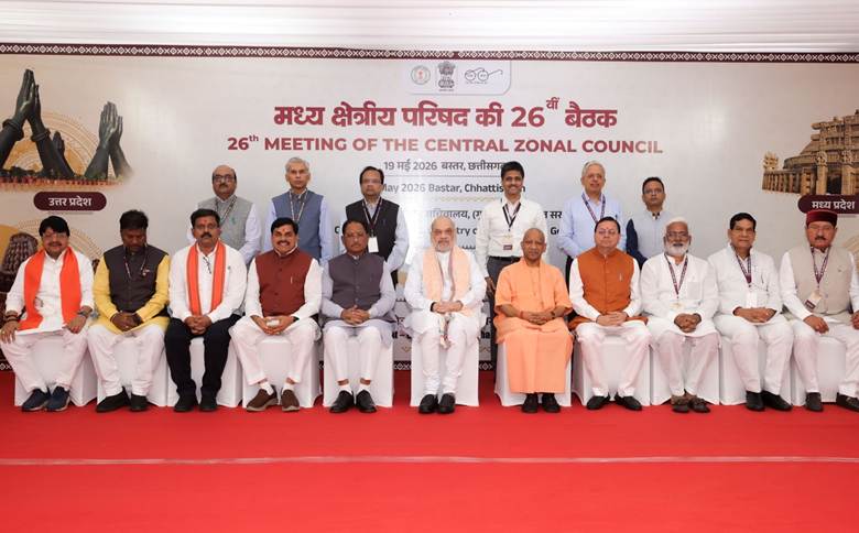 केन्द्रीय गृह एवं सहकारिता मंत्री अमित शाह ने आज छत्तीसगढ़ के बस्तर में मध्य क्षेत्रीय परिषद की 26वीं बैठक की अध्यक्षता की केन्द्रीय गृह एवं सहकारिता मंत्री अमित शाह ने आज छत्तीसगढ़ के बस्तर में मध्य क्षेत्रीय परिषद की 26वीं बैठक की अध्यक्षता की