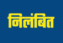 खाद गबन मामले में बड़ी कार्रवाई: प्रभारी शाखा प्रबंधक निलंबित