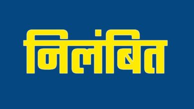 खाद गबन मामले में बड़ी कार्रवाई: प्रभारी शाखा प्रबंधक निलंबित