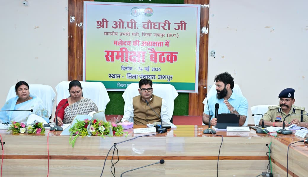 जशपुर में विकास कार्यों की समीक्षा : लोकार्पण-शिलान्यास के बाद शिलापट्ट नहीं लगा, तो होगी कड़ी कार्रवाई- वित्त मंत्री ओपी चौधरी जशपुर में विकास कार्यों की समीक्षा : लोकार्पण-शिलान्यास के बाद शिलापट्ट नहीं लगा, तो होगी कड़ी कार्रवाई- वित्त मंत्री ओपी चौधरी