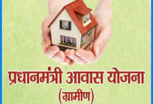 हर जरूरतमंद परिवार को सम्मानजनक पक्का आवास उपलब्ध कराना हमारी सरकार की प्राथमिकता-. मुख्यमंत्री विष्णुदेव साय 
