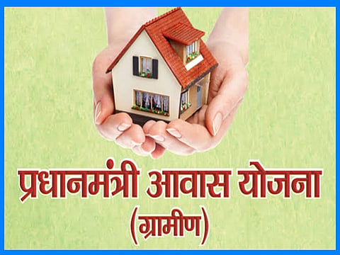 हर जरूरतमंद परिवार को सम्मानजनक पक्का आवास उपलब्ध कराना हमारी सरकार की प्राथमिकता-. मुख्यमंत्री विष्णुदेव साय हर जरूरतमंद परिवार को सम्मानजनक पक्का आवास उपलब्ध कराना हमारी सरकार की प्राथमिकता-. मुख्यमंत्री विष्णुदेव साय