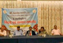 दीर्घ प्रशासनिक सेवाओं के बाद महादेव कावरे को भावभीनी विदाई