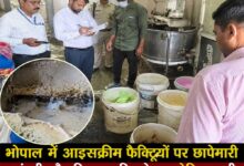 भोपाल में आइसक्रीम फैक्ट्रियों पर छापेमारी, गंदगी और मिलावट मिलने पर नोटिस जारी