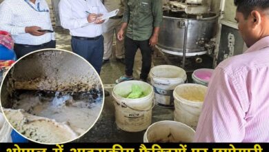 भोपाल में आइसक्रीम फैक्ट्रियों पर छापेमारी, गंदगी और मिलावट मिलने पर नोटिस जारी भोपाल में आइसक्रीम फैक्ट्रियों पर छापेमारी, गंदगी और मिलावट मिलने पर नोटिस जारी