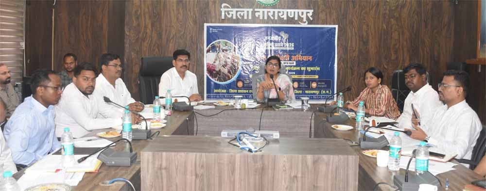 सबसे दूर, सबसे पहले: नारायणपुर के 262 आदिवासी गाँवों में पहुँचेगा विकास सबसे दूर, सबसे पहले: नारायणपुर के 262 आदिवासी गाँवों में पहुँचेगा विकास