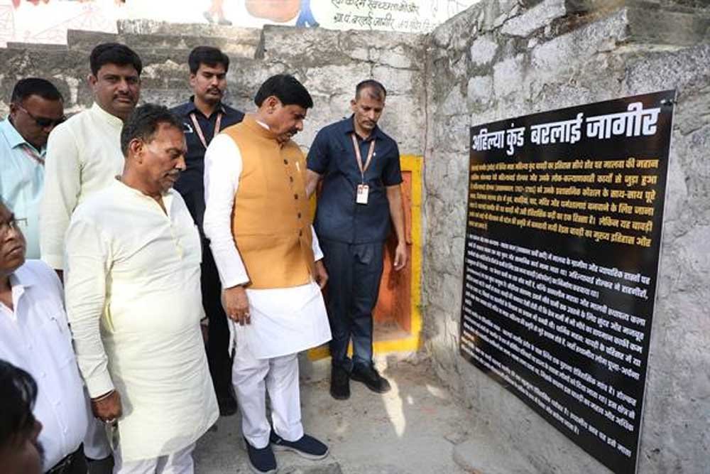 जल संरक्षण को बनाये जन आंदोलन : मुख्यमंत्री डॉ. यादव जल संरक्षण को बनाये जन आंदोलन : मुख्यमंत्री डॉ. यादव
