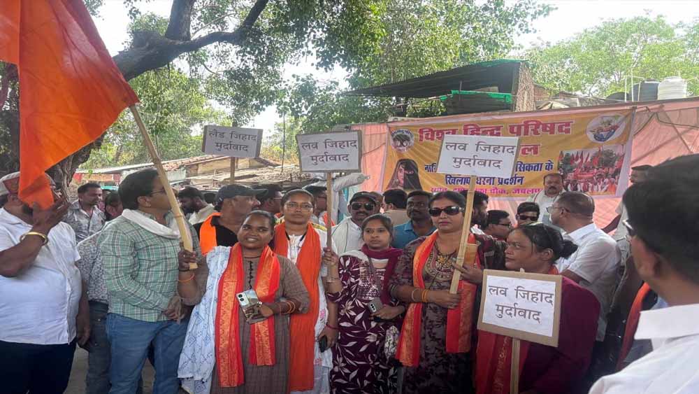 जबलपुर में मतांतरण को लेकर हंगामा, बजरंग दल-विहिप के विरोध से इलाके में तनाव जबलपुर में मतांतरण को लेकर हंगामा, बजरंग दल-विहिप के विरोध से इलाके में तनाव