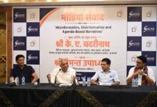 भोपाल में ‘मीडिया संवाद’: के. ए. बद्रीनाथ ने डीपफेक और एजेंडा नैरेटिव पर जताई चिंता”