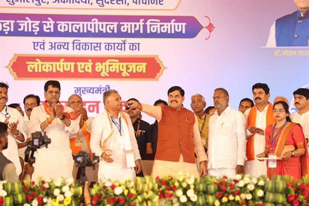 जनहित हमारी सरकार के लिए सबसे महत्वपूर्ण हैं : मुख्यमंत्री डॉ. यादव जनहित हमारी सरकार के लिए सबसे महत्वपूर्ण हैं : मुख्यमंत्री डॉ. यादव