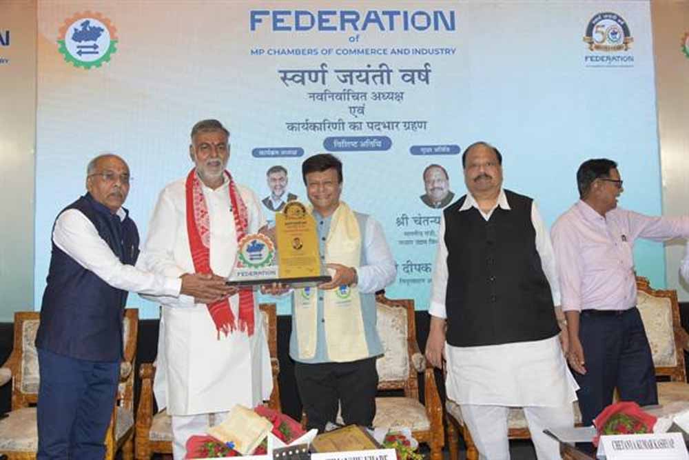 फेडेरेशन ऑफ मध्यप्रदेश चैंबर्स ऑफ कॉमर्स एंड इंडस्ट्री प्रदेश के विकास को नई गति देने वाला प्रमुख स्तंभ : मंत्री  पटेल