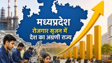 इन्वेस्ट  इंडिया के आंकड़ों में मध्यप्रदेश रोजगार सृजन में देश का अग्रणी राज्य