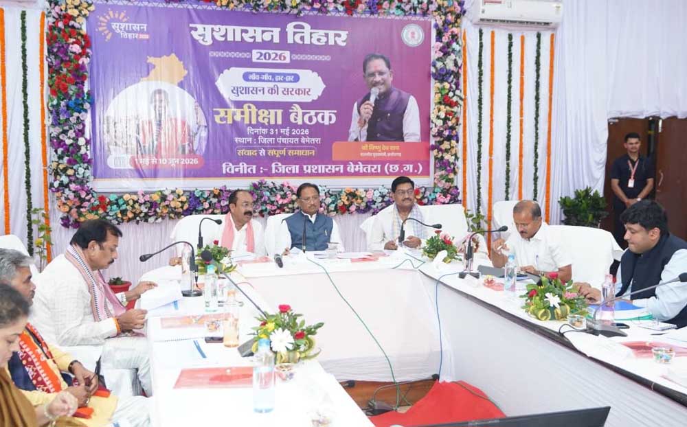 जनता के प्रति संवेदनशीलता ही सुशासन की सबसे बड़ी कसौटी : मुख्यमंत्री विष्णुदेव साय जनता के प्रति संवेदनशीलता ही सुशासन की सबसे बड़ी कसौटी : मुख्यमंत्री विष्णुदेव साय