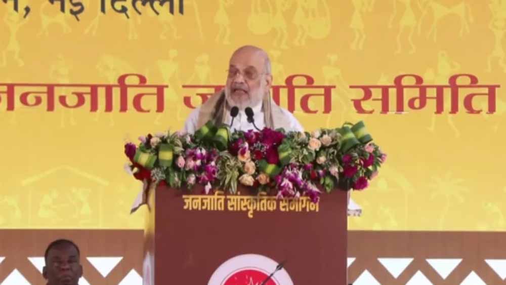 जनजातीय महाकुंभ में बोले Amit Shah — आदिवासी समाज सनातन संस्कृति का अभिन्न हिस्सा जनजातीय महाकुंभ में बोले Amit Shah — आदिवासी समाज सनातन संस्कृति का अभिन्न हिस्सा
