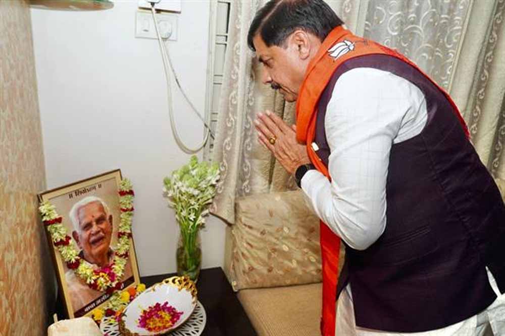 मुख्यमंत्री डॉ. यादव ने स्व. दादा असीम बनर्जी को दी श्रद्धांजलि मुख्यमंत्री डॉ. यादव ने स्व. दादा असीम बनर्जी को दी श्रद्धांजलि