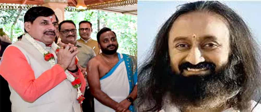 मन की शांति ही तन का योग सादृश्य…यही है आर्ट ऑफ लिविंग : मुख्यमंत्री डॉ. यादव मन की शांति ही तन का योग सादृश्य…यही है आर्ट ऑफ लिविंग : मुख्यमंत्री डॉ. यादव