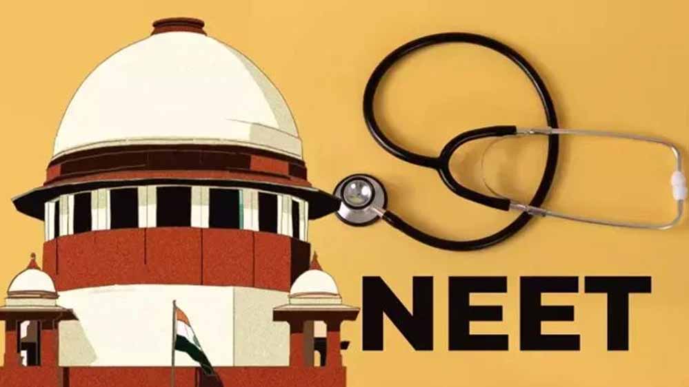 NEET मामले में सुप्रीम कोर्ट सख्त, NTA को लगाई फटकार; अब PM खुद कर रहे निगरानी NEET मामले में सुप्रीम कोर्ट सख्त, NTA को लगाई फटकार; अब PM खुद कर रहे निगरानी